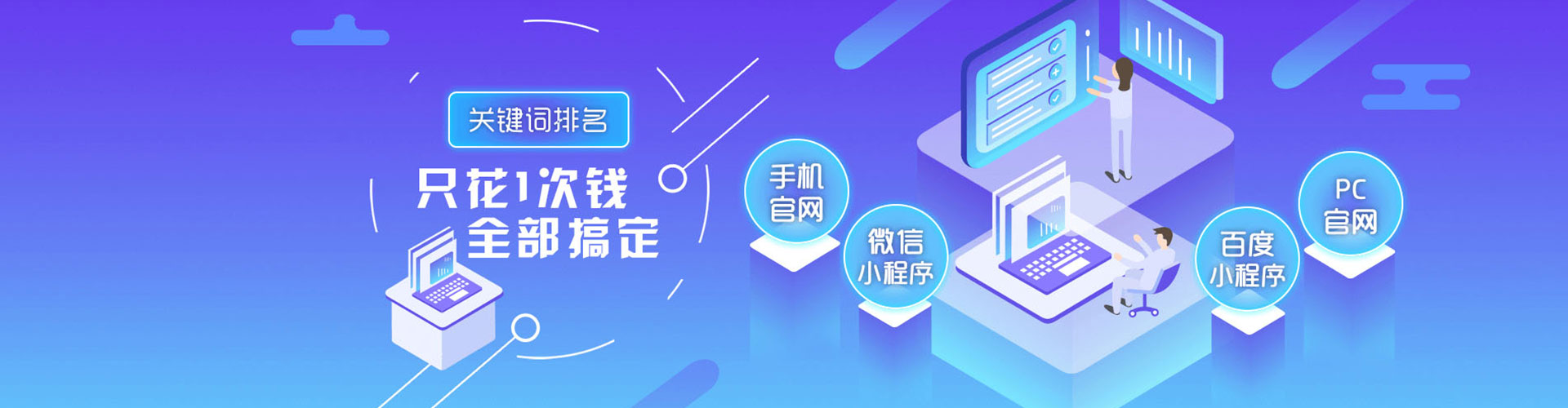金昌百度推广竞价